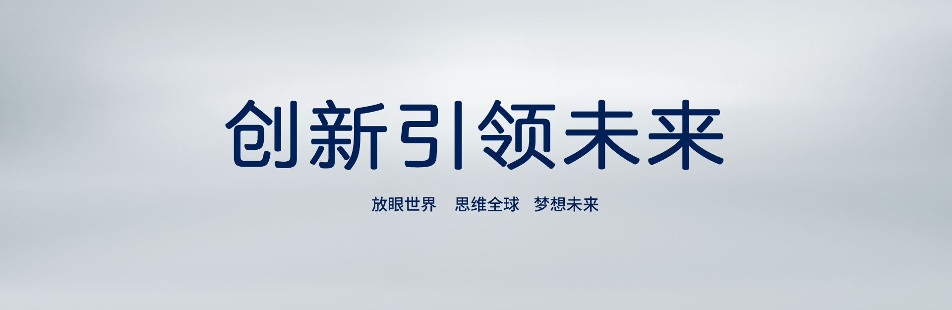 内方外圆，低调有劲